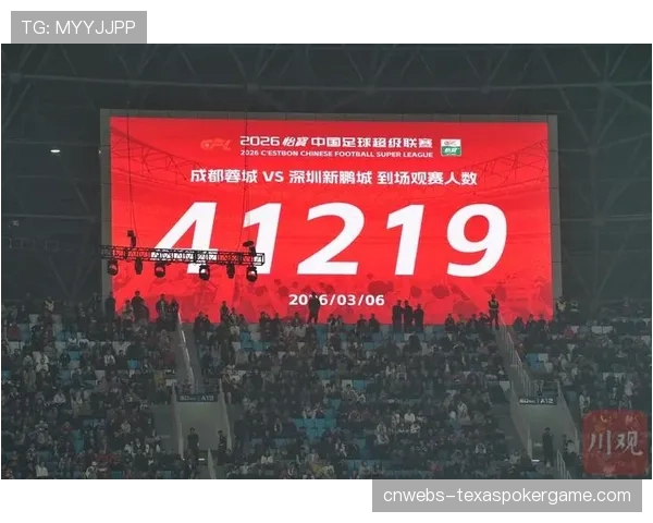 【2026年4月中超联赛射门效率数据观察·人物·通讯通讯:从替补到关键先生,深圳队前锋杜月徵的射门效率提升之路